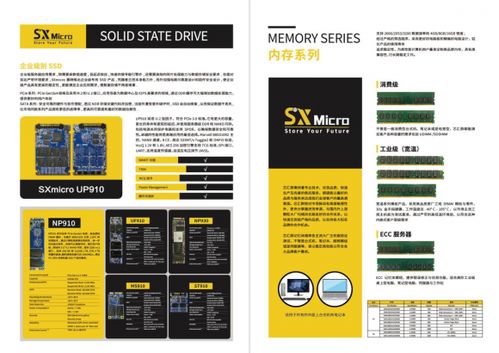 技術(shù)驅(qū)動，存儲未來——集邦咨詢2021存儲產(chǎn)業(yè)趨勢峰會暨英銳集團(tuán)新品首展圓滿落幕