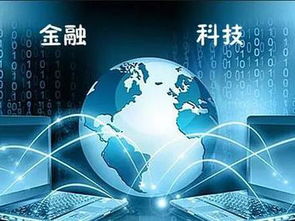 新加坡金融科技前景光明 上半年籌資近5億美元，技術(shù)咨詢引領(lǐng)創(chuàng)新浪潮