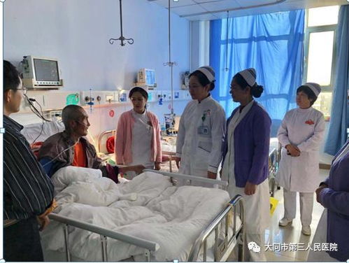 大同市第三人民醫院優質護理幫扶小組 賦能基層，輪訓提升護理服務“幫扶網”播撒安康新風