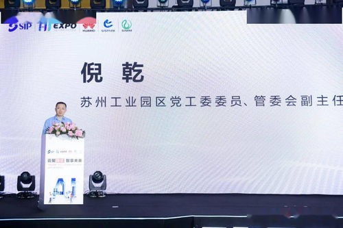 創(chuàng)新再出發(fā)，智慧新里程——華為云杯人工智能應用軟件開發(fā)大賽啟航