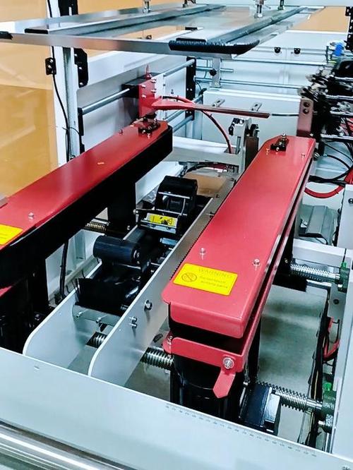 自動開箱機自動折蓋封箱打包一體機